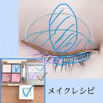 リアルクローズシャドウ/excel/アイシャドウパレットを使ったクチコミ(3枚目)