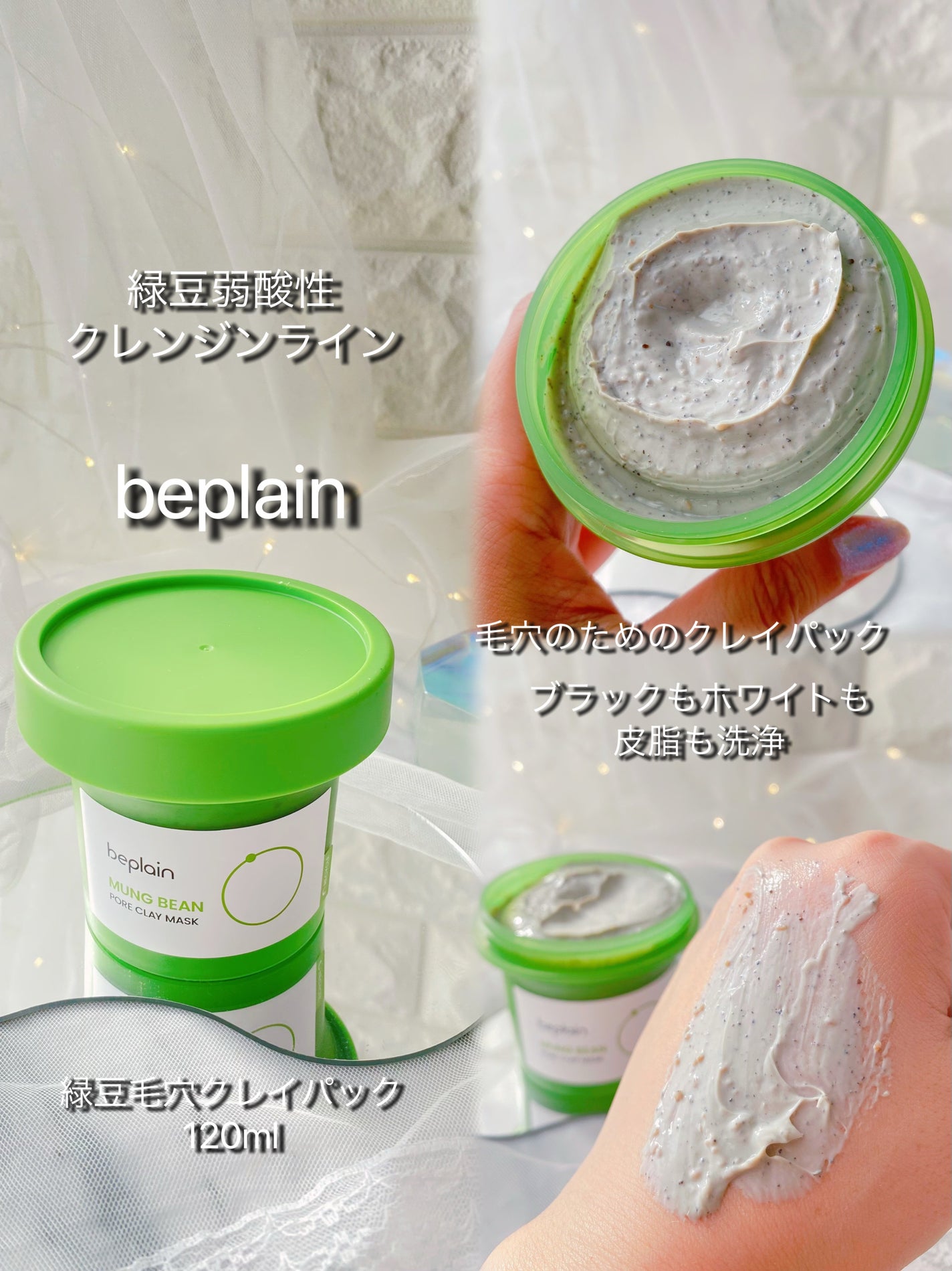 復活草クリーム ニュートリションチューブ/Abib /フェイスクリームを使ったクチコミ(7枚目)