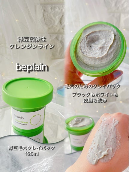 復活草クリーム ニュートリションチューブ/Abib /フェイスクリームを使ったクチコミ(7枚目)