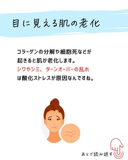 とまと村長@化粧品研究者 on LIPS 「←スキンケアの裏側を知りたい人はチェック化粧品会社の研究開発を..」(5枚目)