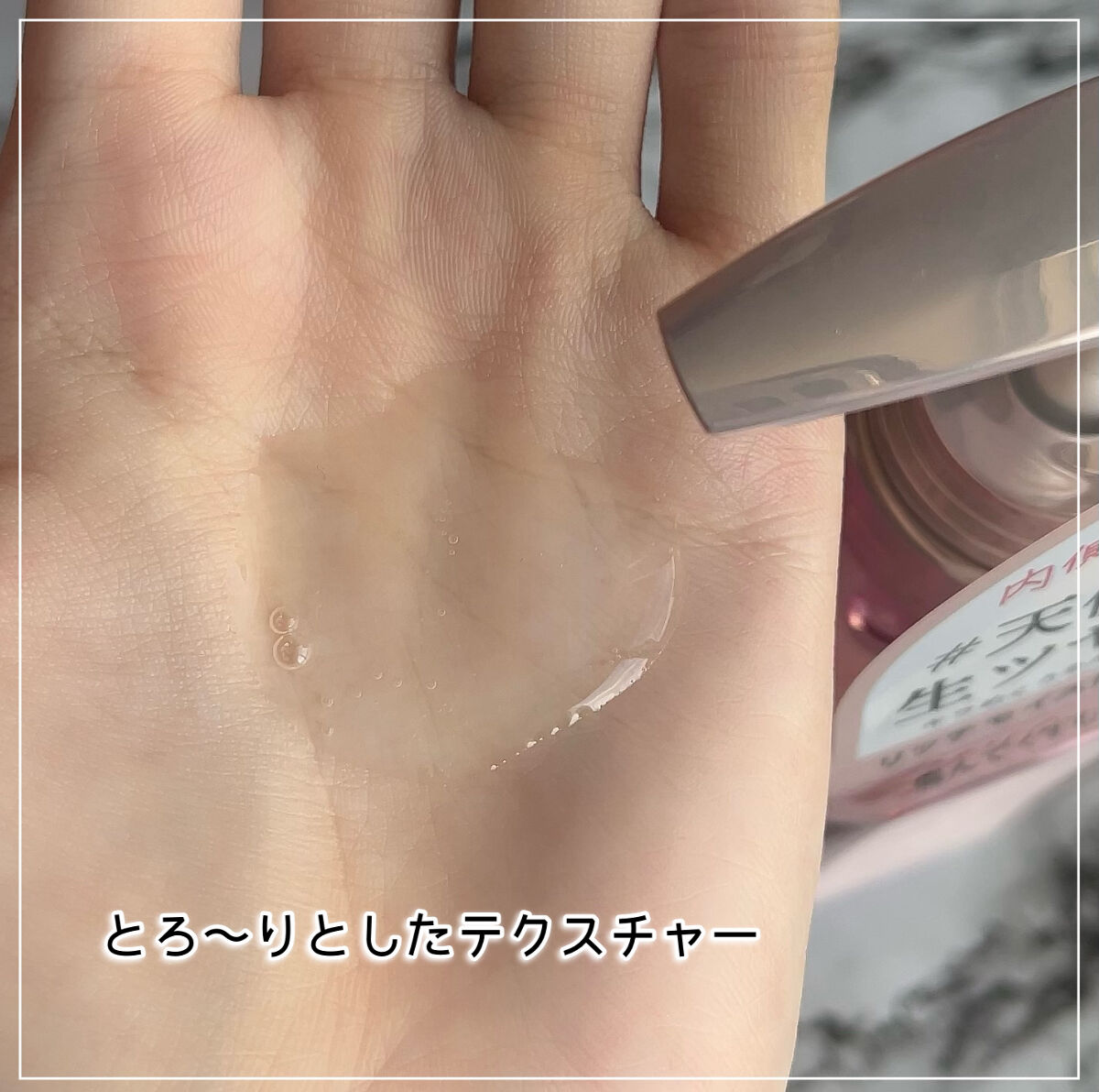 エンジェリックリング/キラージュ/洗い流すヘアトリートメントを使ったクチコミ（3枚目）