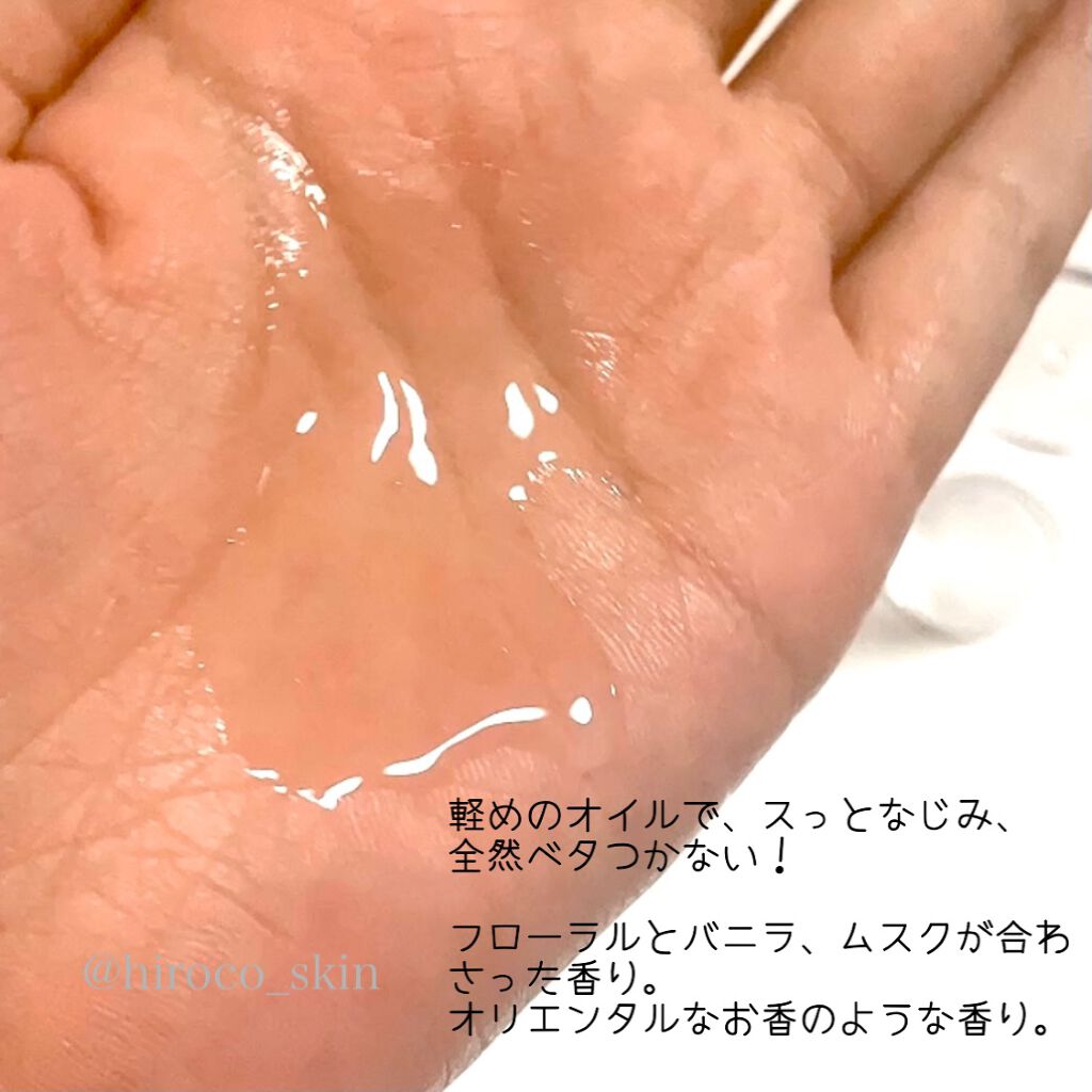 ライプ R3 アルガン ヘアオイル/RAIP/ヘアオイルを使ったクチコミ(3枚目)