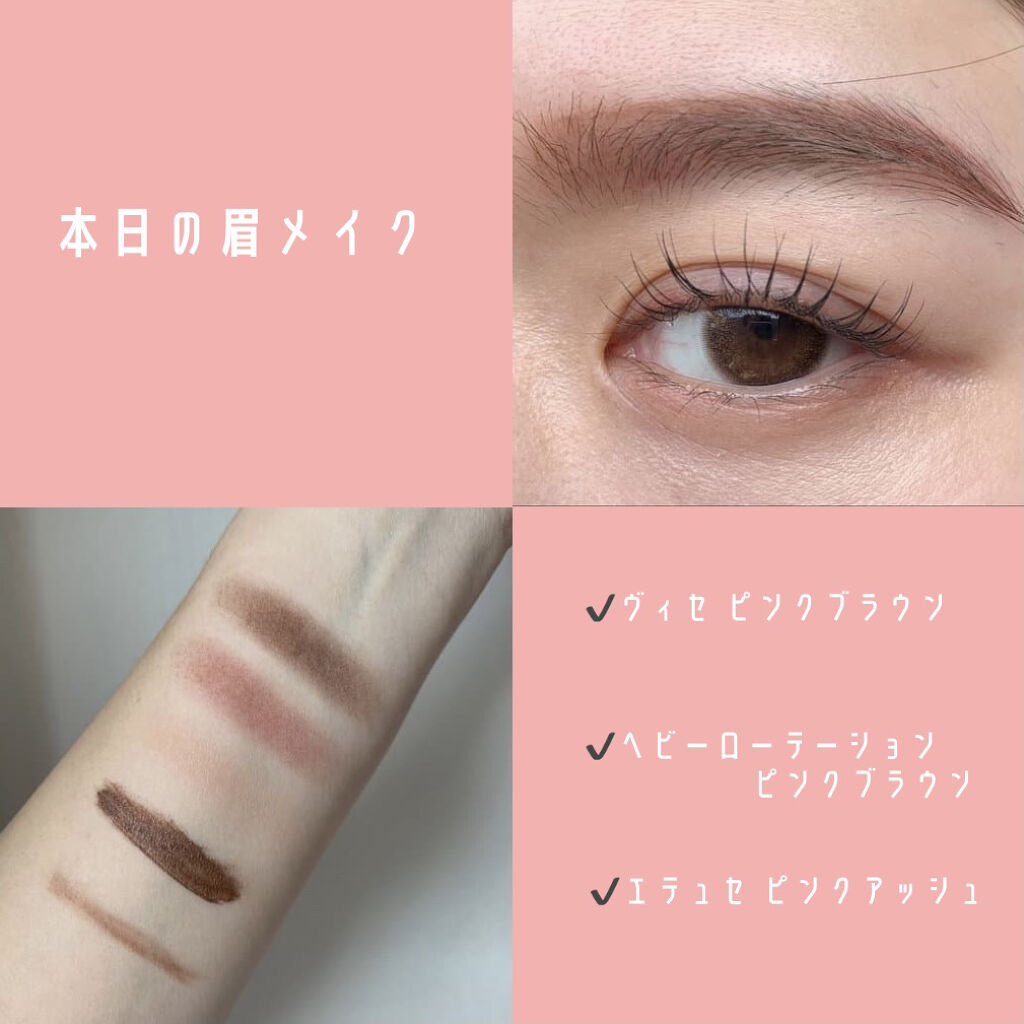 エテュセ アイエディション(ブロウライナー)/ettusais/アイブロウペンシルを使ったクチコミ（1枚目）