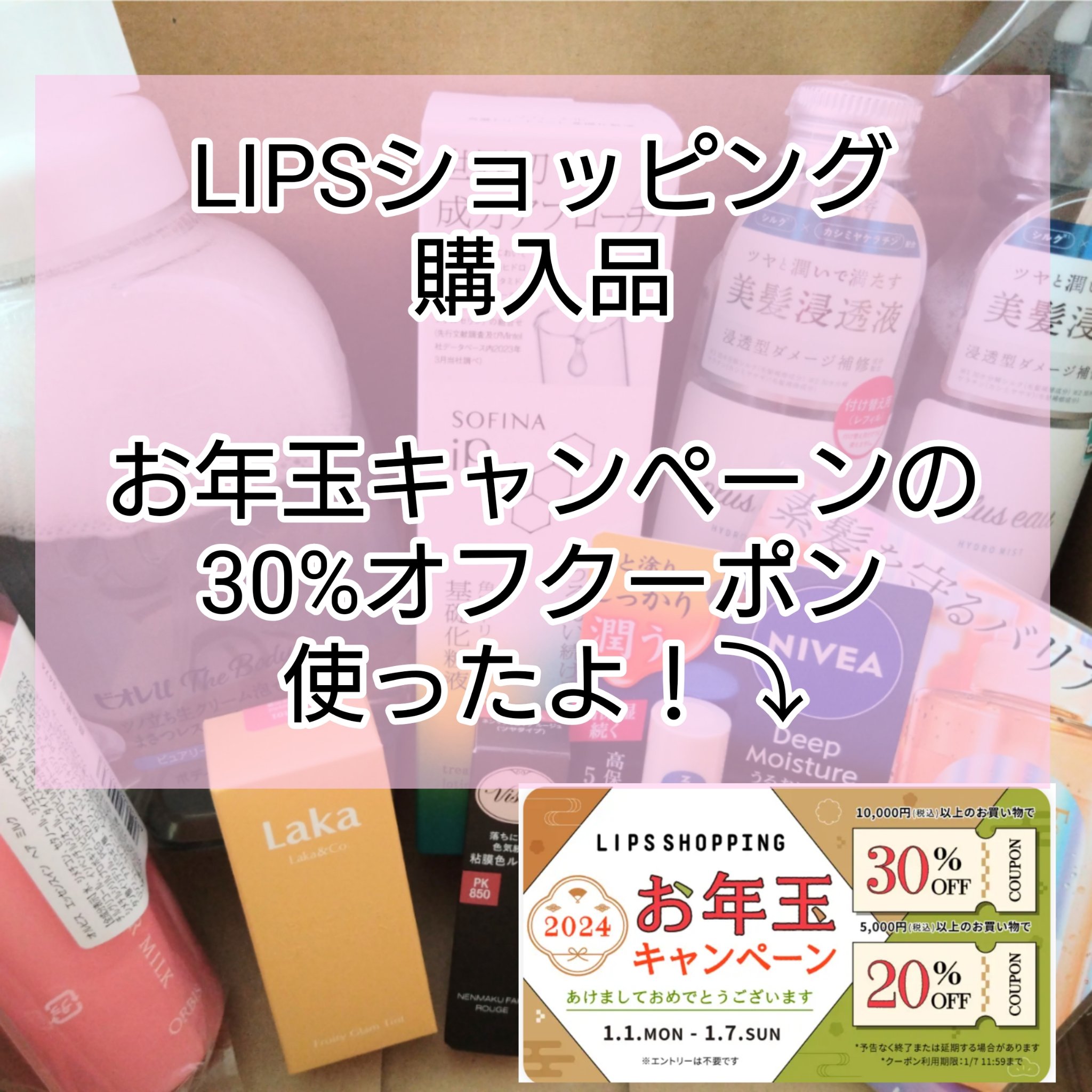エッセンスインヘアミルク/オルビス/ヘアミルクを使ったクチコミ（1枚目）