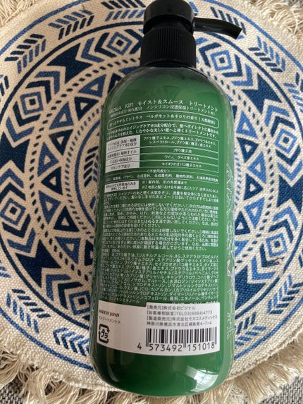 モイスト&スムースシャンプー/トリートメント/AROMA KIFI/シャンプー・コンディショナーを使ったクチコミ(2枚目)