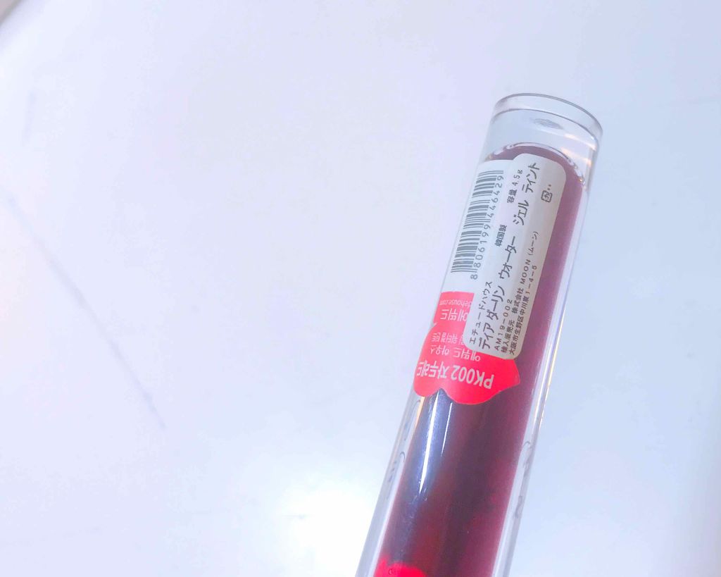 ディアダーリン ウォータージェルティント/ETUDE/リップティントを使ったクチコミ(2枚目)