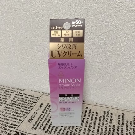 ミノン アミノモイスト エイジングケア デイクリームUV/ミノン/日焼け止めクリームを使ったクチコミ(2枚目)
