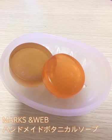 ハーバルマイルドソープ ハチミツ/オレンジ/MARKS&WEB/ボディ石鹸を使ったクチコミ（1枚目）