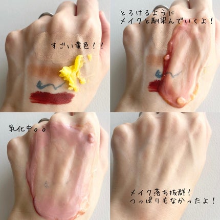 クレンジングバームV/CLAYGE/クレンジングバームを使ったクチコミ(3枚目)