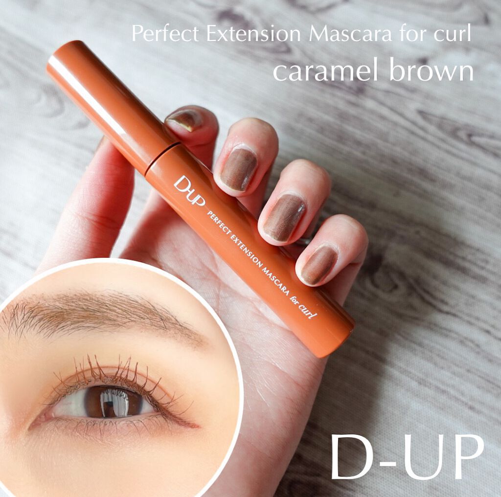 パーフェクトエクステンション マスカラ for カール/D-UP/マスカラを使ったクチコミ（2枚目）