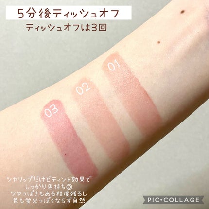 むちぷるティント/キャンメイク/リップティントを使ったクチコミ(3枚目)