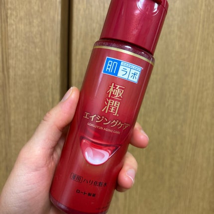 極潤 薬用ハリ化粧水【医薬部外品】/肌ラボ/化粧水を使ったクチコミ(1枚目)