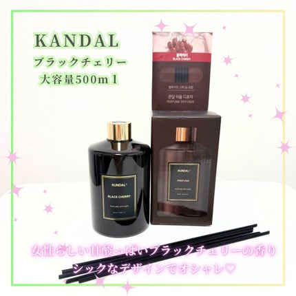 Abo on LIPS 「やっほーAboです🤍✨❤KUNDAL❤パフュームディフューザー..」(4枚目)