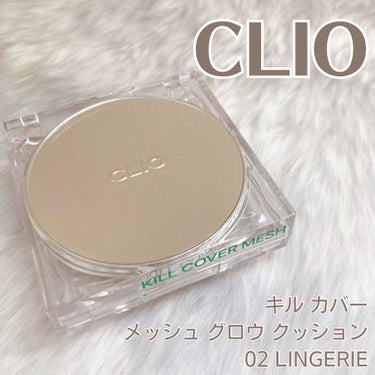 CLIOのメッシュファンデが最高だった件。

CLIOの30周年記念セットを購入したのですが、
その中に入っていた
キル カバー メッシュ グロウ クッションが
最高の仕上がりでした˚✧

キル カバー