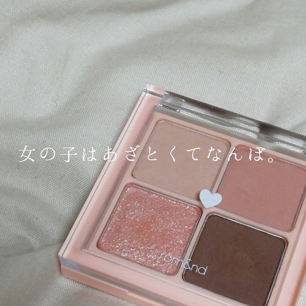 ベターザンアイズ/rom&nd/アイシャドウパレットを使ったクチコミ（1枚目）