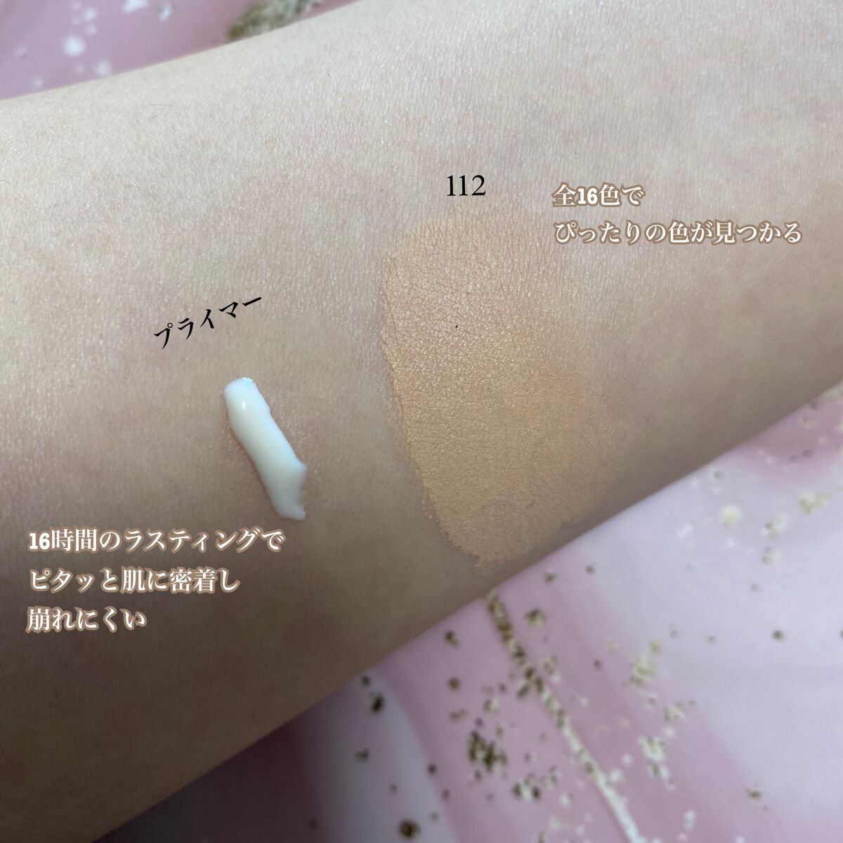 フィットミー プライマー/MAYBELLINE NEW YORK/化粧下地を使ったクチコミ（2枚目）