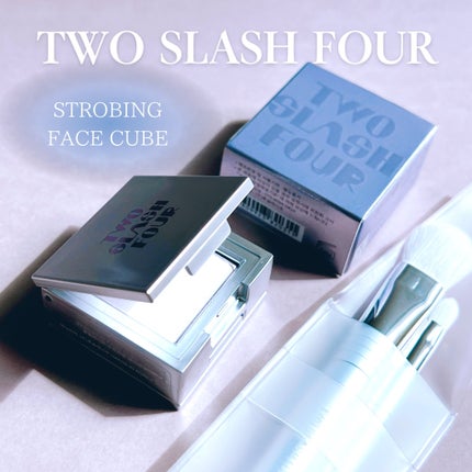ストロビングフェイスキューブ/TWO SLASH FOUR/ハイライトを使ったクチコミ(1枚目)