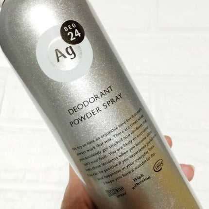 パウダースプレー (無香性)/エージーデオ24/デオドラント・制汗剤を使ったクチコミ(3枚目)