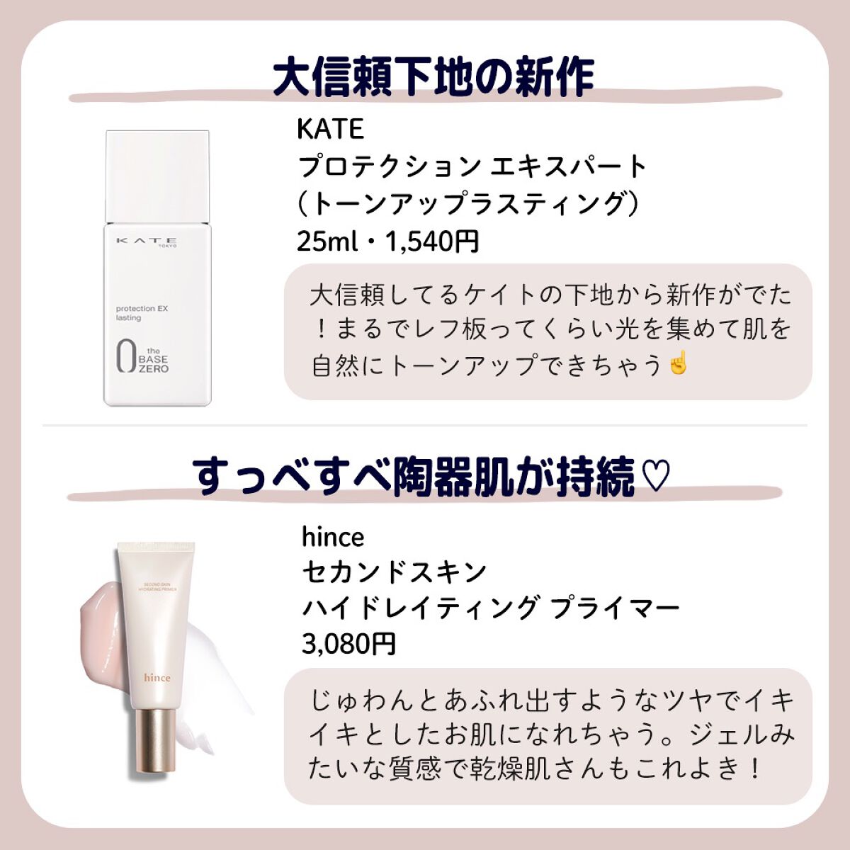 ããŒããð§ã³ã¹ã¡ãšçŸå®¹ on LIPS ããã厩ããªãð€æåŒ·äžå°æã¯å®ç§ã¡ã€ã¯ã§ãã倿¹ã«ãªããšãããã..ãïŒ6æç®ïŒ