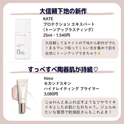 ããŒããð§ã³ã¹ã¡ãšçŸå®¹ on LIPS ããã厩ããªãð€æåŒ·äžå°æã¯å®ç§ã¡ã€ã¯ã§ãã倿¹ã«ãªããšãããã..ãïŒ6æç®ïŒ