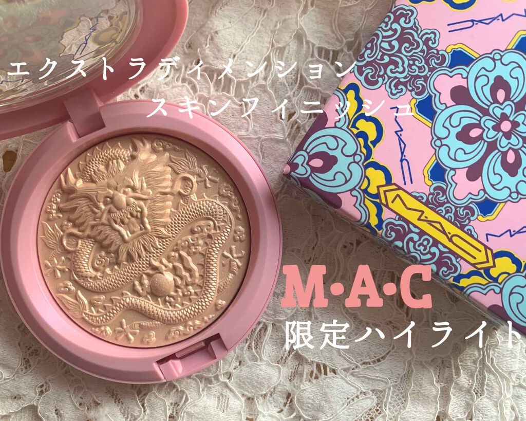 エクストラ ディメンション スキンフィニッシュ/M・A・C/プレストパウダーを使ったクチコミ(1枚目)