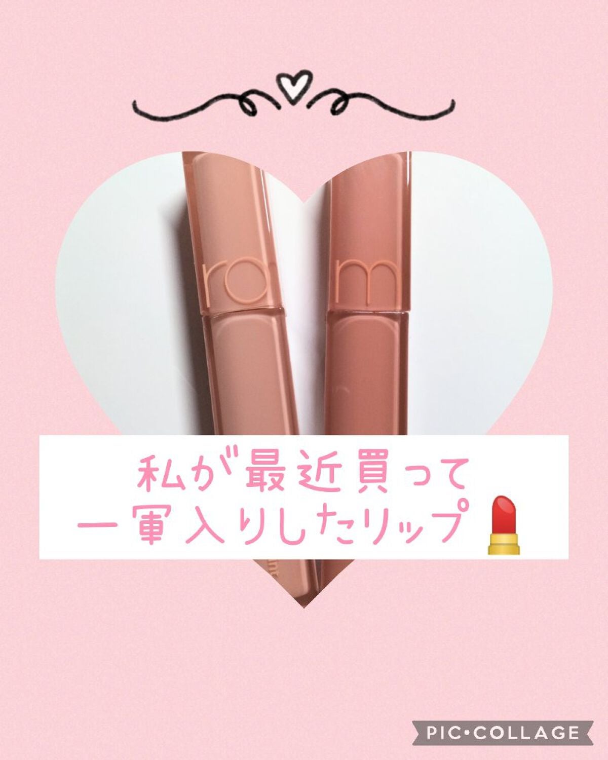 デュイフルウォーターティント/rom&nd/リップティントを使ったクチコミ(1枚目)