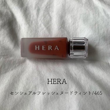 センシュアルフレッシュヌードティント/HERA/リップグロスを使ったクチコミ（1枚目）