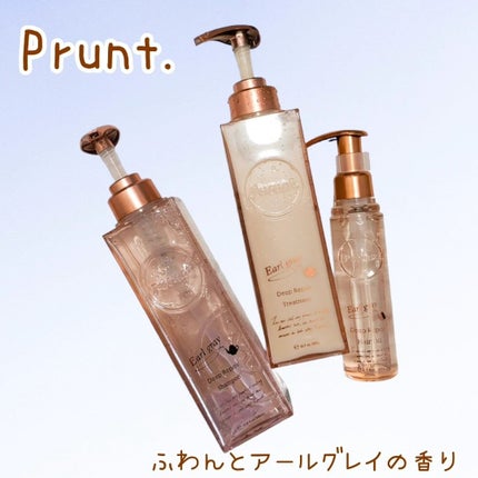 プルント ディープリペアペアセット アールグレイ N/Purunt./市販シャンプーを使ったクチコミ(1枚目)