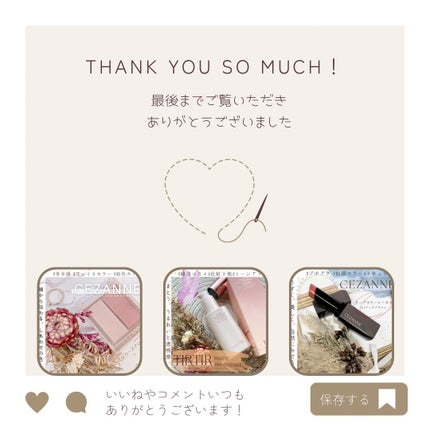 ベージュトーンアイシャドウ/CEZANNE/アイシャドウパレットを使ったクチコミ(6枚目)