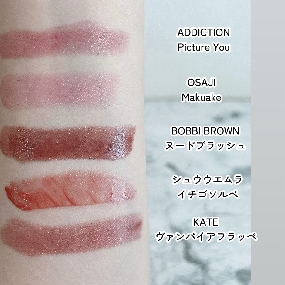 キヌケアグローアップ PK337 イチゴソルベ/shu uemura/口紅を使ったクチコミ（2枚目）