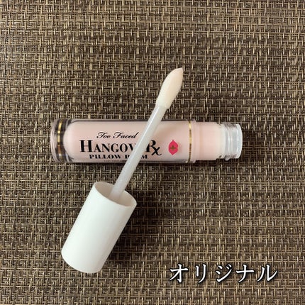 ~トゥー フェイスド ハングオーバー~ ピロー バーム リップ トリートメント/Too Faced/リップ美容液を使ったクチコミ(2枚目)