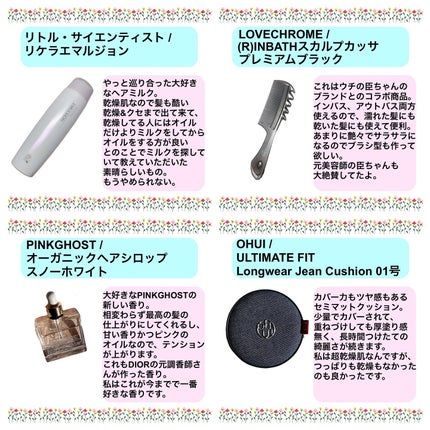 Kanon 카논@ブライト春夏 on LIPS 「こちらにベスコスを投稿するのを忘れていましたので、今更ですが😅..」(4枚目)