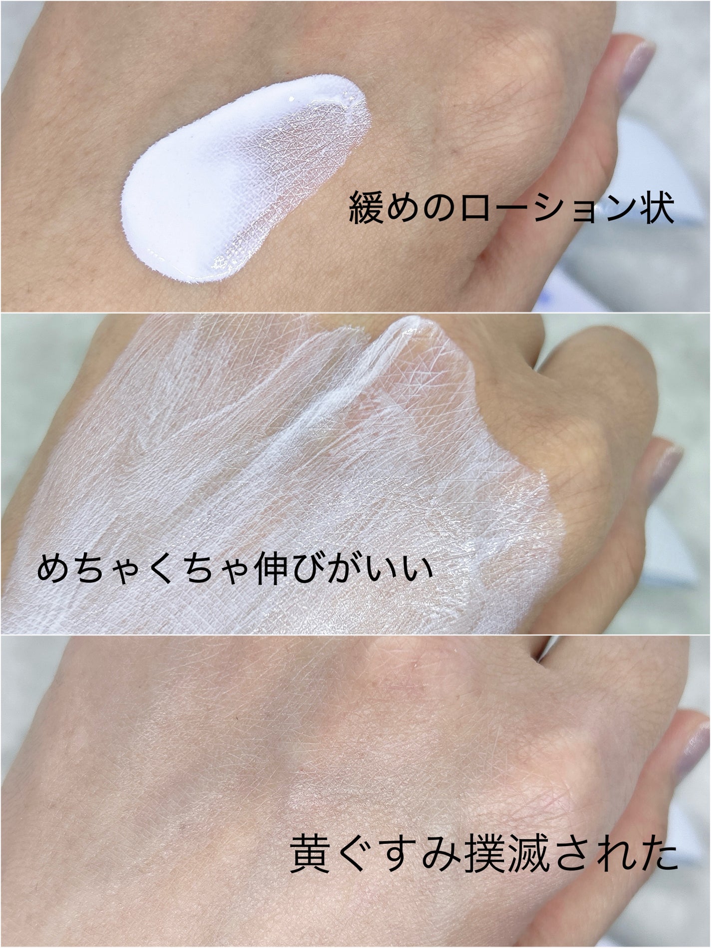 クラウドパウダー/Healus/プレストパウダーを使ったクチコミ(3枚目)