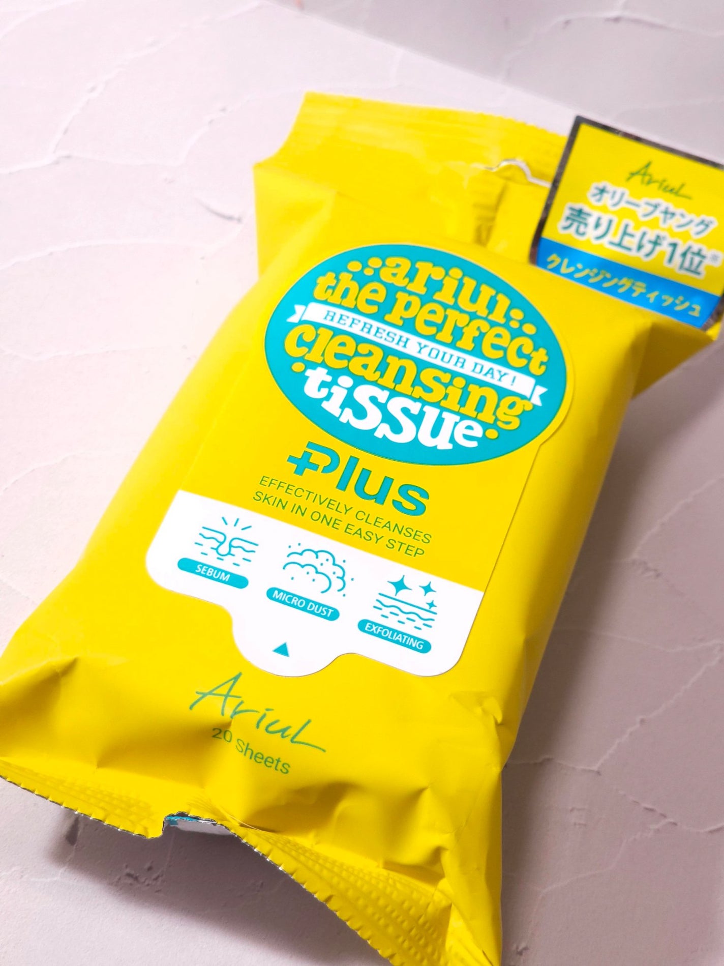 ストレスリリービングピュアフルクレンジングティッシュ/Ariul/クレンジングシートを使ったクチコミ(1枚目)