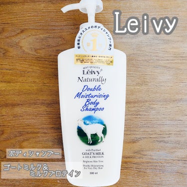 ボディシャンプー ゴートミルク 本体 500ml/Leivy/ボディソープを使ったクチコミ（1枚目）