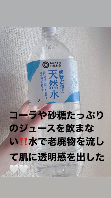 スキンアクア トーンアップUVエッセンス/スキンアクア/日焼け止めクリームを使ったクチコミ(4枚目)