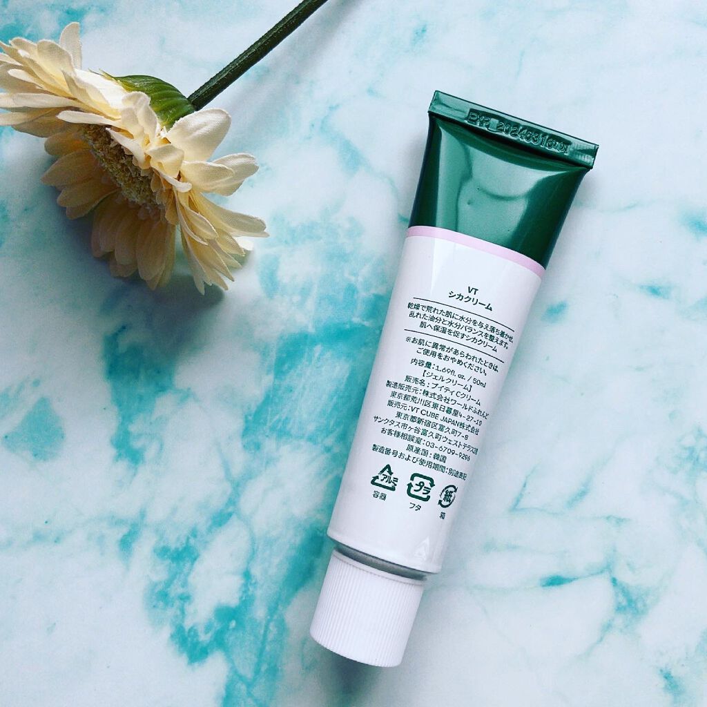 CICA クリーム/VT/フェイスクリームを使ったクチコミ(2枚目)