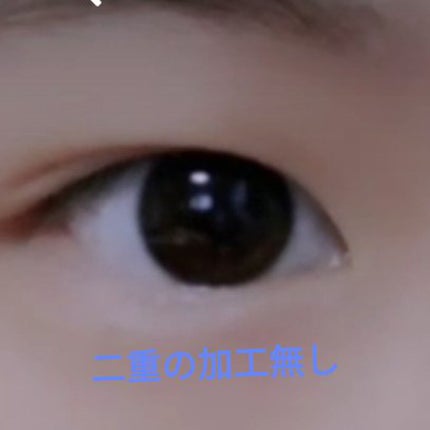 アイテープ(絆創膏タイプ、レギュラー、70枚)/DAISO/二重まぶた用アイテムを使ったクチコミ(3枚目)