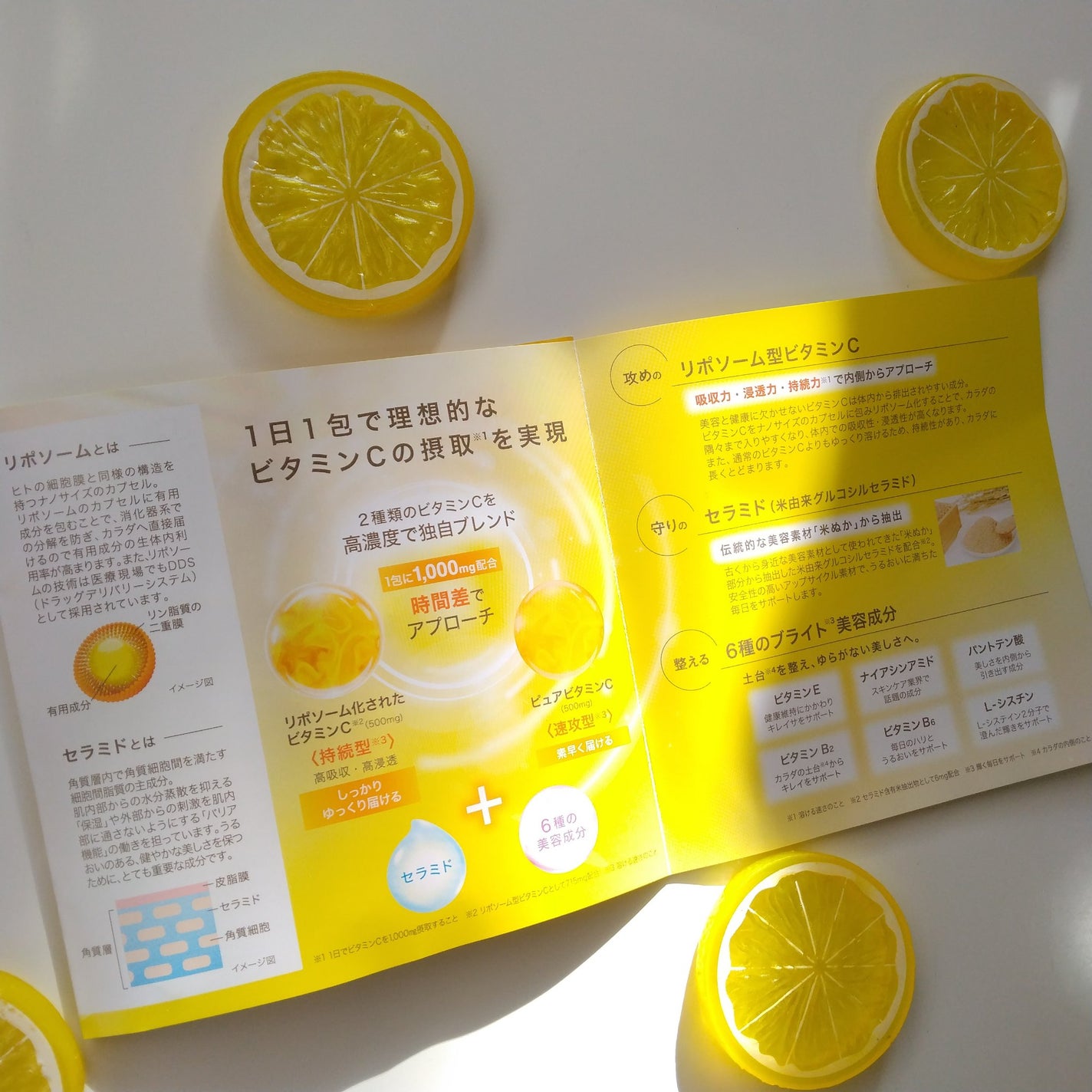 LIPOCERA/LIPOCERA/美容サプリメントを使ったクチコミ(2枚目)