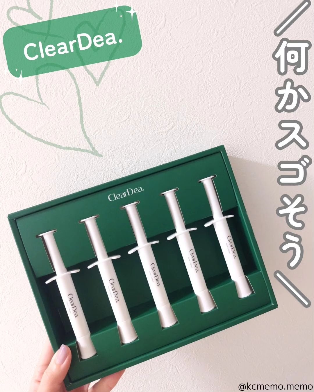ミューシンコラーゲンボリューミングクリームアンプル/ClearDea./美容液を使ったクチコミ(1枚目)
