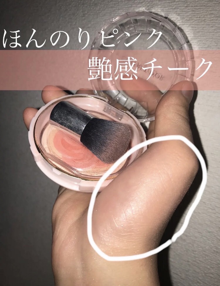 スマイルアップチークスN/コフレドール/パウダーチークを使ったクチコミ（1枚目）