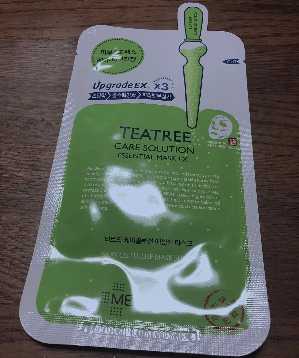 ティーツリーケア ソリューション エッセンシャルマスクEX/MEDIHEAL/シートマスク・パックを使ったクチコミ(1枚目)