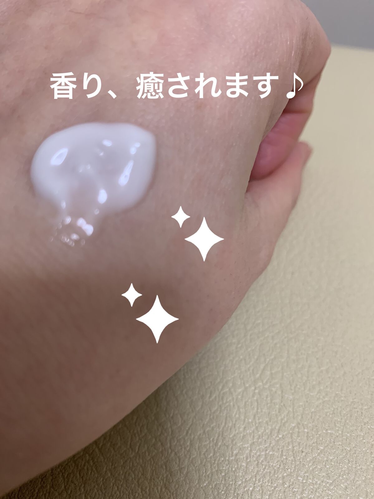 ホワイトティー ボディミルク/SHIRO/ボディミルクを使ったクチコミ（2枚目）