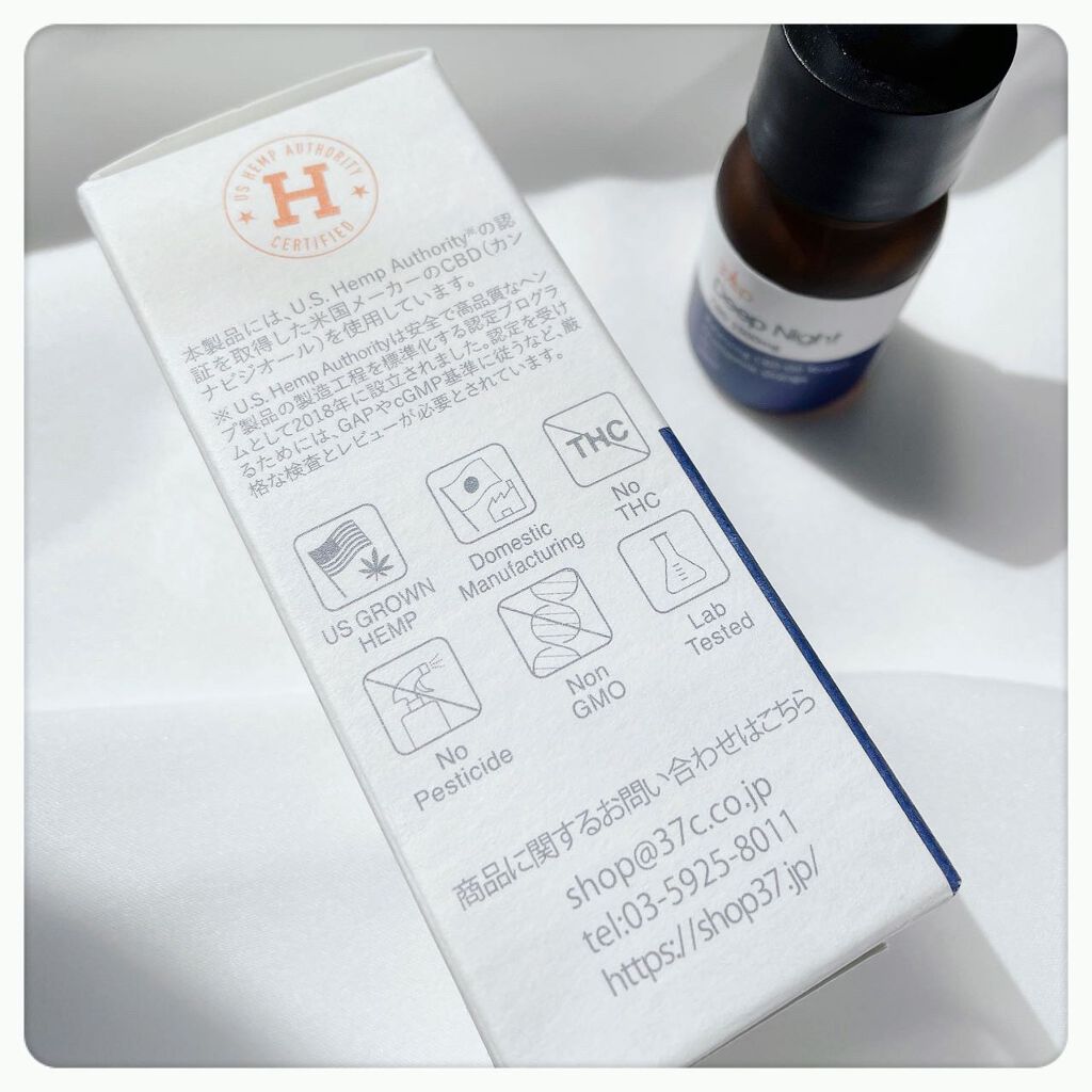CBD Deep Ｎight/37supplement/その他を使ったクチコミ（2枚目）