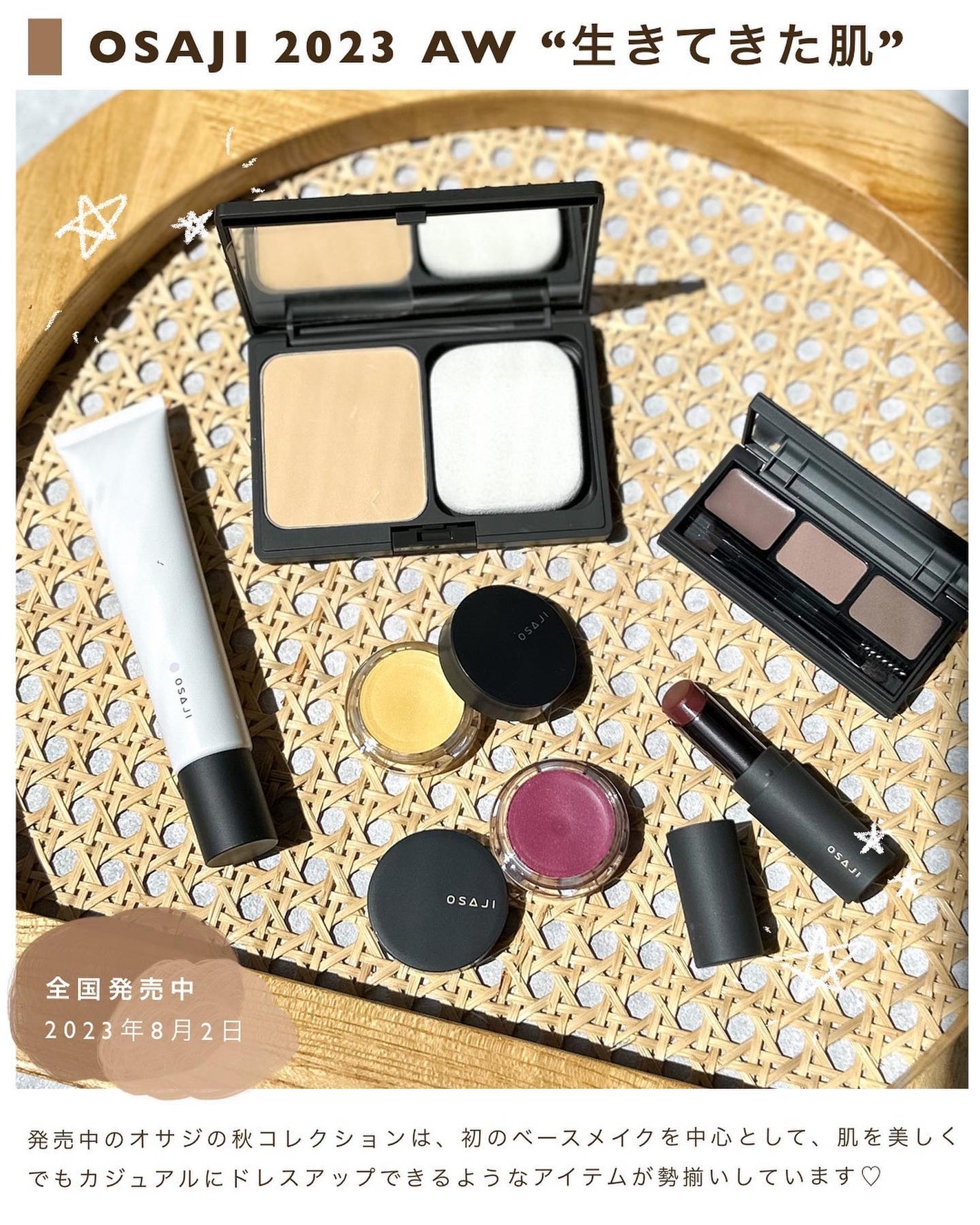 ニュアンス フェイスカラー/OSAJI/ジェル・クリームチークを使ったクチコミ(2枚目)