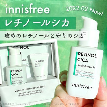 レチノール　シカ　フォーカシングパッチ/innisfree/にきびパッチを使ったクチコミ（1枚目）