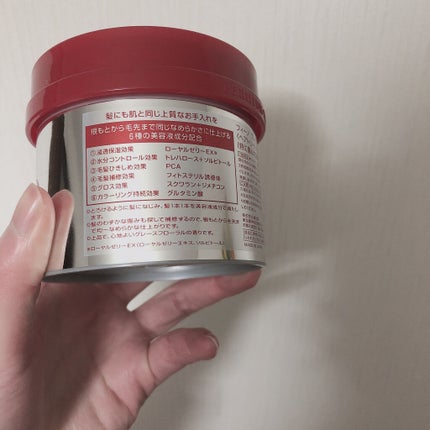 フィーノ プレミアムタッチ 濃厚美容液ヘアマスク/フィーノ/ヘアマスク・ヘアパックを使ったクチコミ(2枚目)