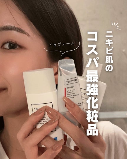 を使ったクチコミ(1枚目)