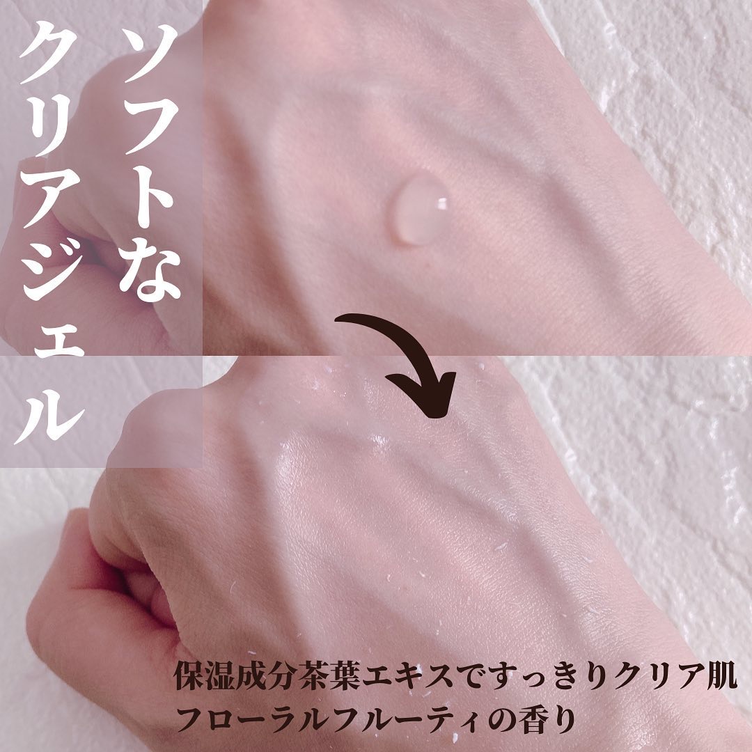 ロゼットゴマージュ/ロゼット/ピーリングを使ったクチコミ（2枚目）