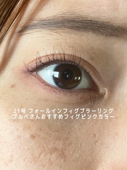 ソフトブラーリングアイパレット/wakemake/アイシャドウパレットを使ったクチコミ(5枚目)